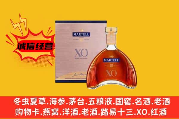 平顶山市舞钢上门回收马爹利价格