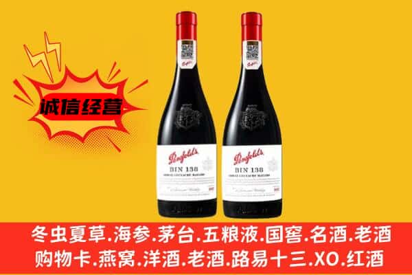 平顶山市舞钢上门回收奔富价格