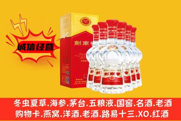 平顶山市舞钢上门回收水晶剑价格