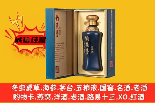 平顶山市舞钢上门回收钓鱼台价格