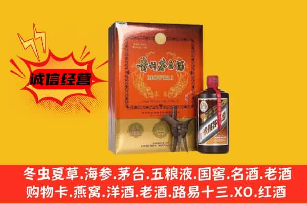 平顶山市舞钢回收精品茅台酒