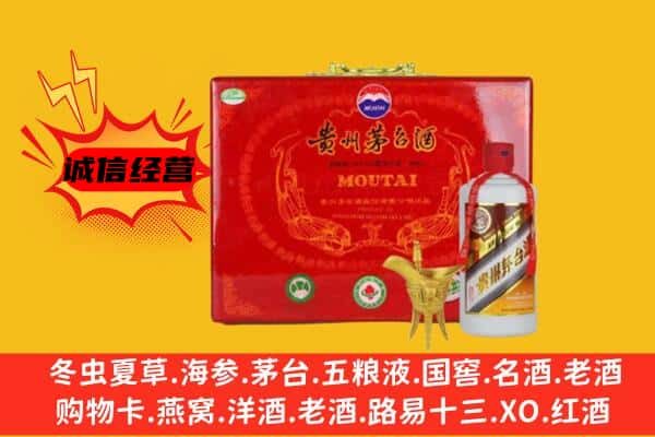 平顶山市舞钢回收80年份茅台酒