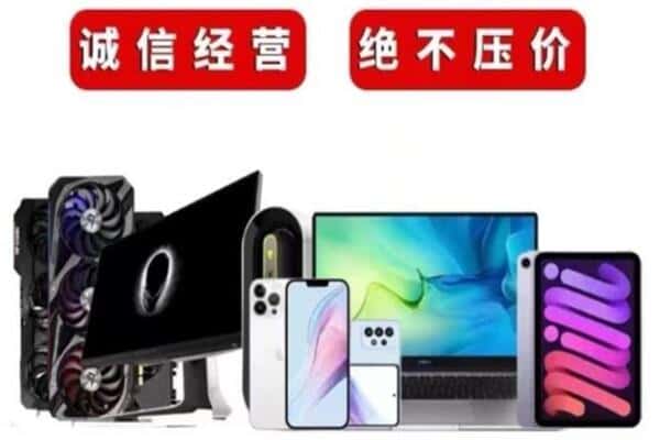 平顶山市舞钢回收音响